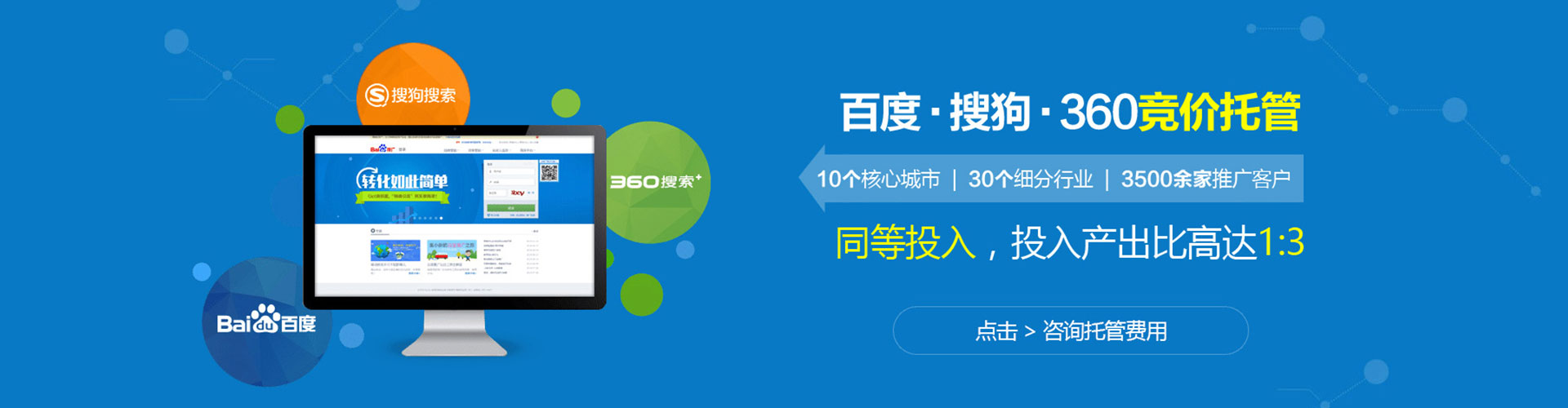 东乌珠穆沁旗渠道开户返点